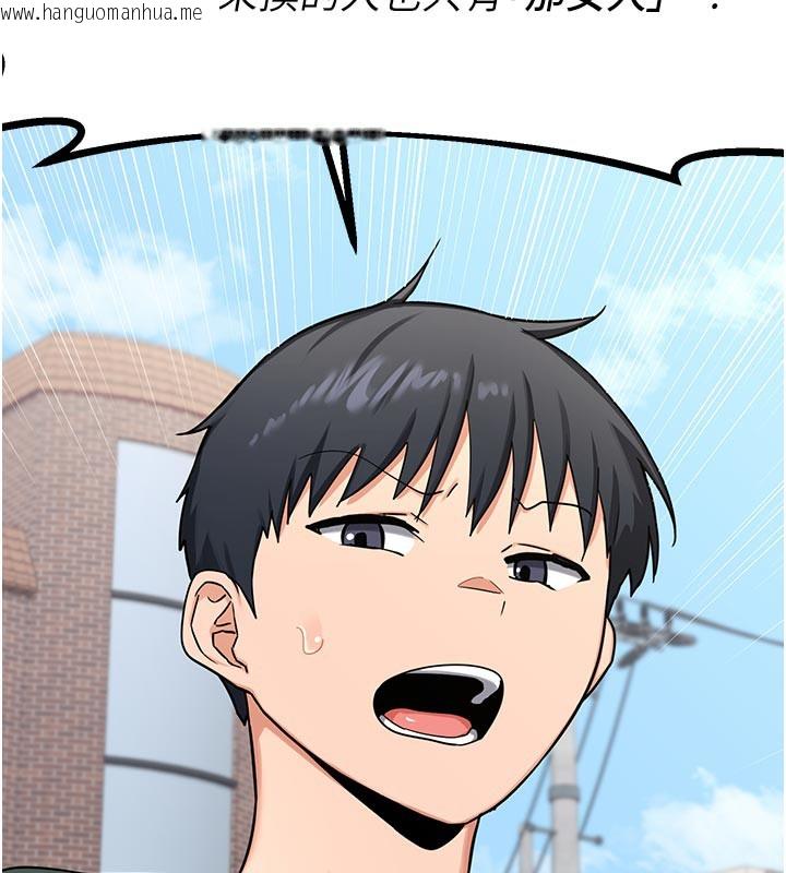韩国漫画熟女交换计划韩漫_熟女交换计划-第35话-稍微品尝姐姐的小穴…在线免费阅读-韩国漫画-第128张图片