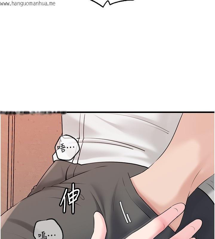韩国漫画岳母为何那样韩漫_岳母为何那样-第68话-令小穴喷水的强烈震动在线免费阅读-韩国漫画-第113张图片