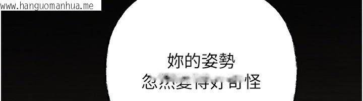 韩国漫画岳母为何那样韩漫_岳母为何那样-第68话-令小穴喷水的强烈震动在线免费阅读-韩国漫画-第73张图片