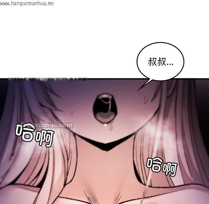 韩国漫画叔叔，我们来试试吧!/当叔叔变成侄女/我和叔叔互换灵魂!?韩漫_叔叔，我们来试试吧!/当叔叔变成侄女/我和叔叔互换灵魂!?-第10话在线免费阅读-韩国漫画-第42张图片