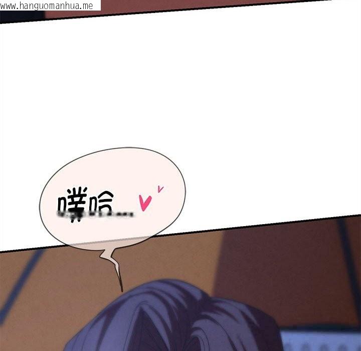 韩国漫画危险同学会韩漫_危险同学会-第82话在线免费阅读-韩国漫画-第159张图片