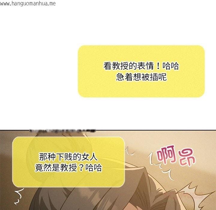 韩国漫画我靠升级逆袭成为大师韩漫_我靠升级逆袭成为大师-第60话在线免费阅读-韩国漫画-第138张图片