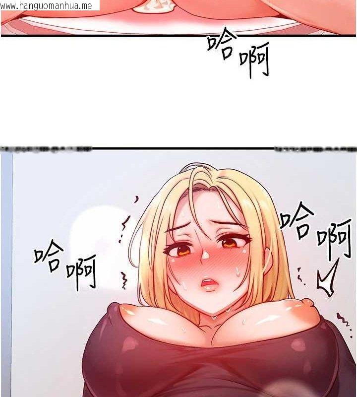 韩国漫画等价交换人生韩漫_等价交换人生-第27话-刺激的校园厕所爱爱在线免费阅读-韩国漫画-第72张图片