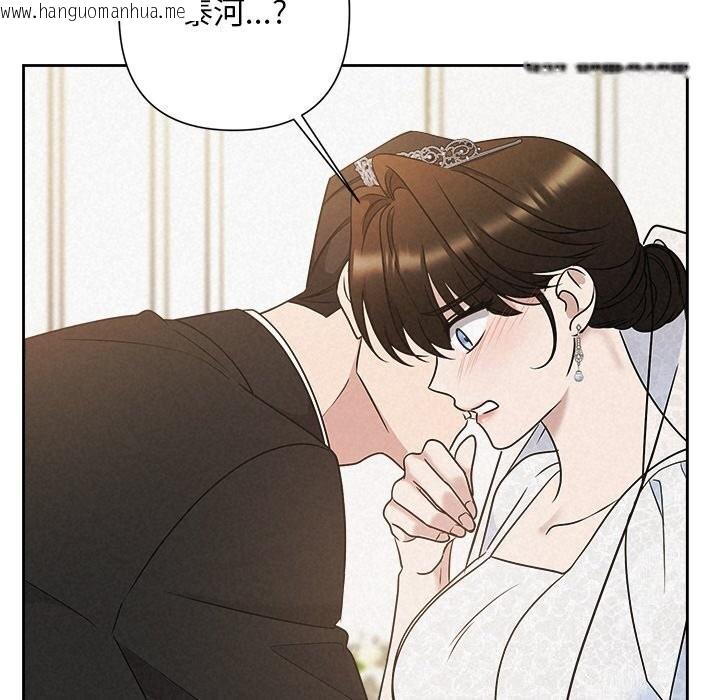 韩国漫画被吞噬的夜韩漫_被吞噬的夜-第51话在线免费阅读-韩国漫画-第35张图片