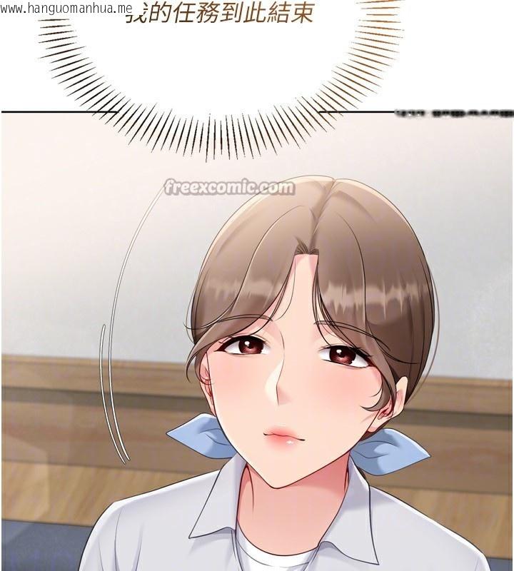 韩国漫画Set-up!排球少女韩漫_Set-up!排球少女-第62话-是时候该离开了在线免费阅读-韩国漫画-第163张图片