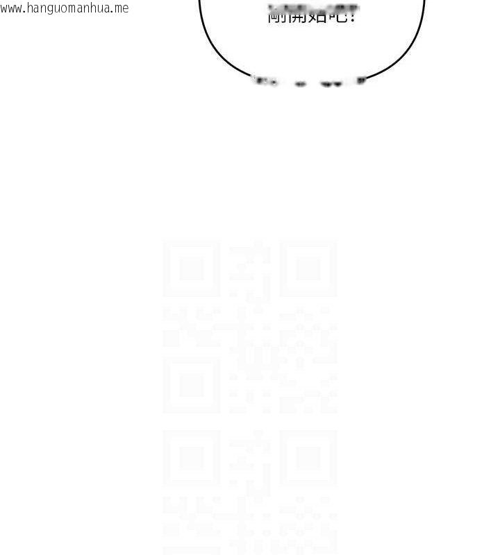 韩国漫画玩转学姐韩漫_玩转学姐-第77话-淫荡母狗打蛋守则在线免费阅读-韩国漫画-第69张图片