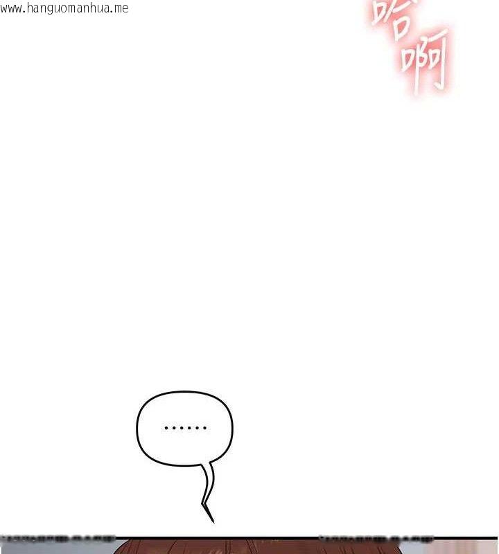 韩国漫画玩转学姐韩漫_玩转学姐-第77话-淫荡母狗打蛋守则在线免费阅读-韩国漫画-第150张图片