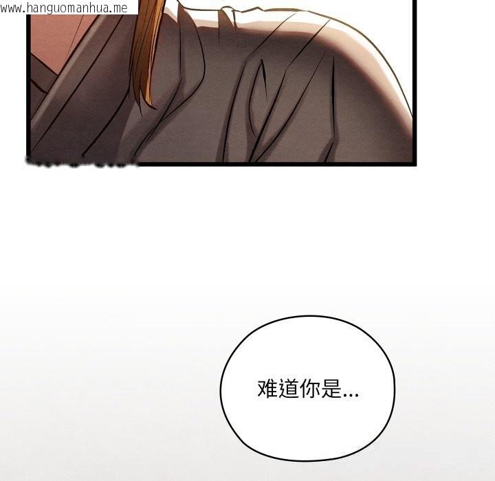 韩国漫画亲密宝鉴韩漫_亲密宝鉴-第35话在线免费阅读-韩国漫画-第189张图片
