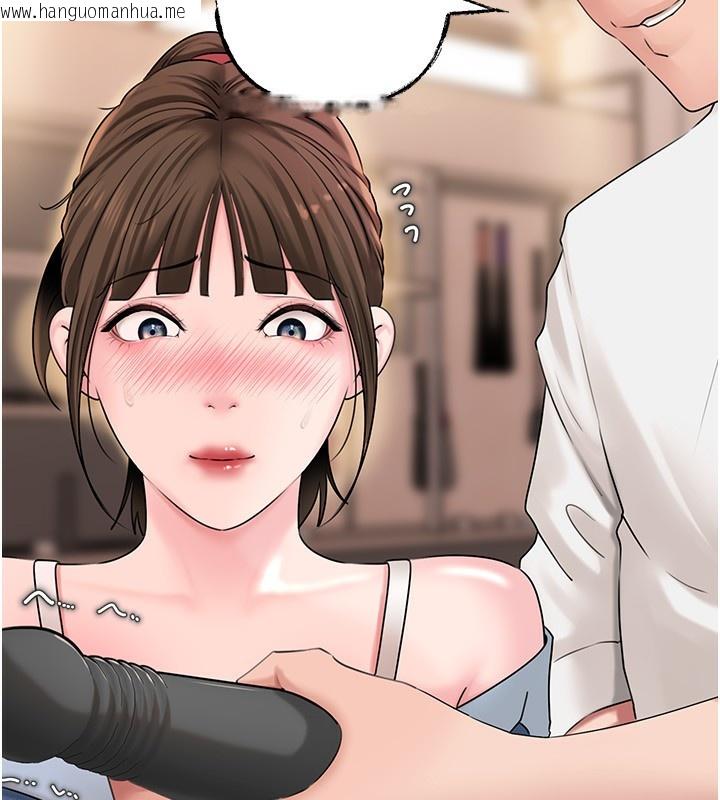 韩国漫画岳母为何那样韩漫_岳母为何那样-第68话-令小穴喷水的强烈震动在线免费阅读-韩国漫画-第8张图片