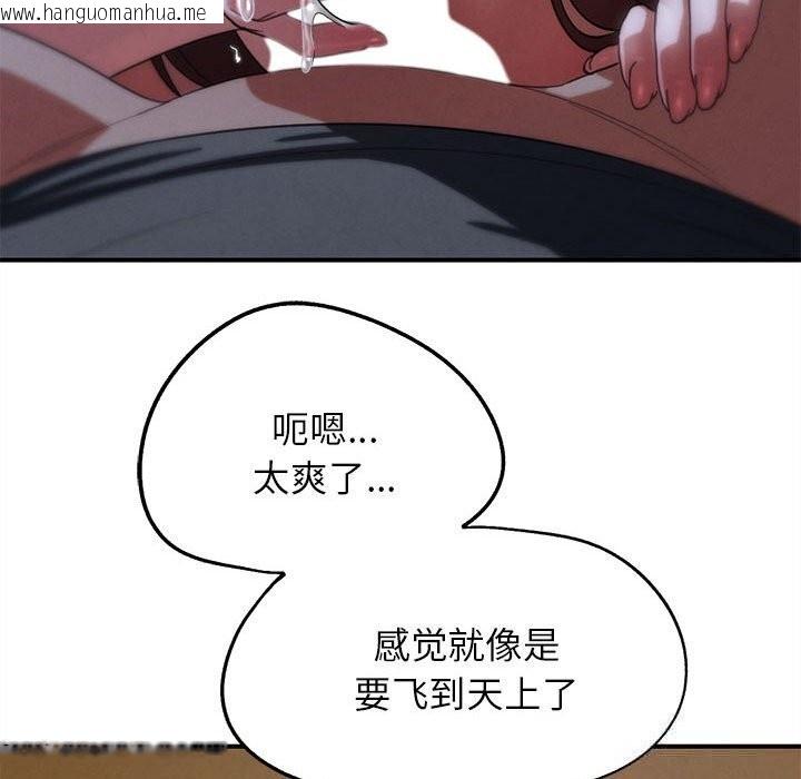 韩国漫画危险同学会韩漫_危险同学会-第82话在线免费阅读-韩国漫画-第161张图片