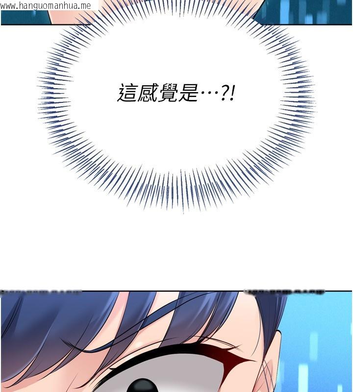 韩国漫画Set-up!排球少女韩漫_Set-up!排球少女-第62话-是时候该离开了在线免费阅读-韩国漫画-第51张图片