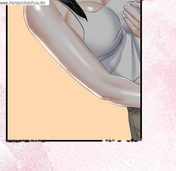 韩国漫画与初恋的意外同居韩漫_与初恋的意外同居-第31话在线免费阅读-韩国漫画-第85张图片