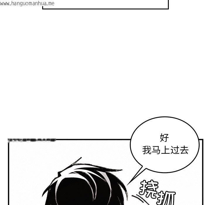 韩国漫画叔叔，我们来试试吧!/当叔叔变成侄女/我和叔叔互换灵魂!?韩漫_叔叔，我们来试试吧!/当叔叔变成侄女/我和叔叔互换灵魂!?-第10话在线免费阅读-韩国漫画-第171张图片