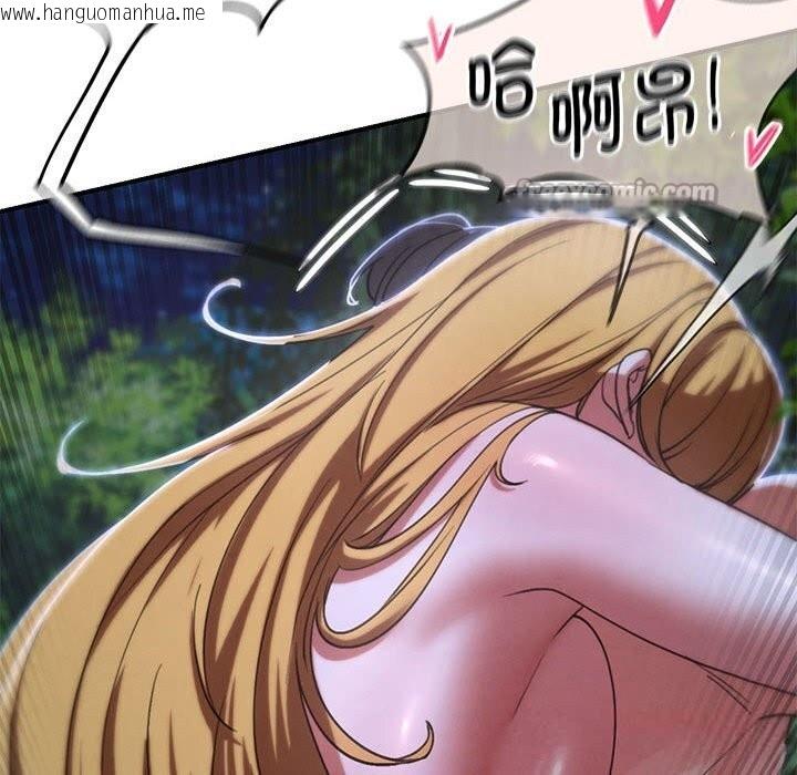 韩国漫画危险同学会韩漫_危险同学会-第82话在线免费阅读-韩国漫画-第196张图片
