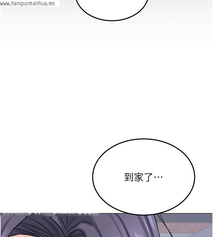 韩国漫画熟女交换计划韩漫_熟女交换计划-第35话-稍微品尝姐姐的小穴…在线免费阅读-韩国漫画-第163张图片
