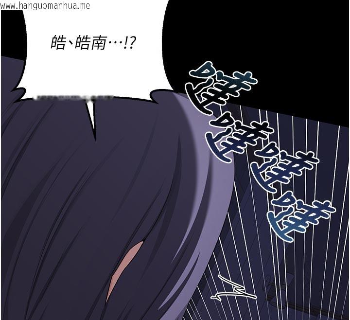 韩国漫画熟女交换计划韩漫_熟女交换计划-第35话-稍微品尝姐姐的小穴…在线免费阅读-韩国漫画-第160张图片