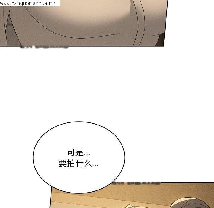 韩国漫画我靠升级逆袭成为大师韩漫_我靠升级逆袭成为大师-第60话在线免费阅读-韩国漫画-第101张图片
