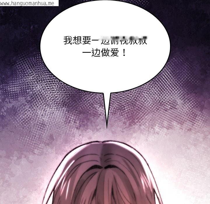 韩国漫画叔叔，我们来试试吧!/当叔叔变成侄女/我和叔叔互换灵魂!?韩漫_叔叔，我们来试试吧!/当叔叔变成侄女/我和叔叔互换灵魂!?-第10话在线免费阅读-韩国漫画-第47张图片