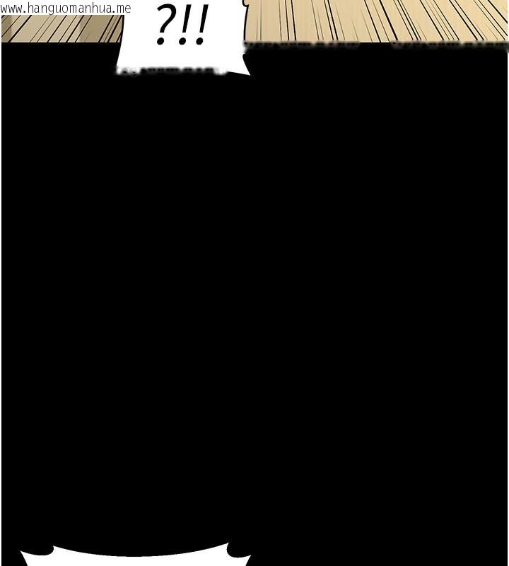 韩国漫画熟女交换计划韩漫_熟女交换计划-第35话-稍微品尝姐姐的小穴…在线免费阅读-韩国漫画-第159张图片