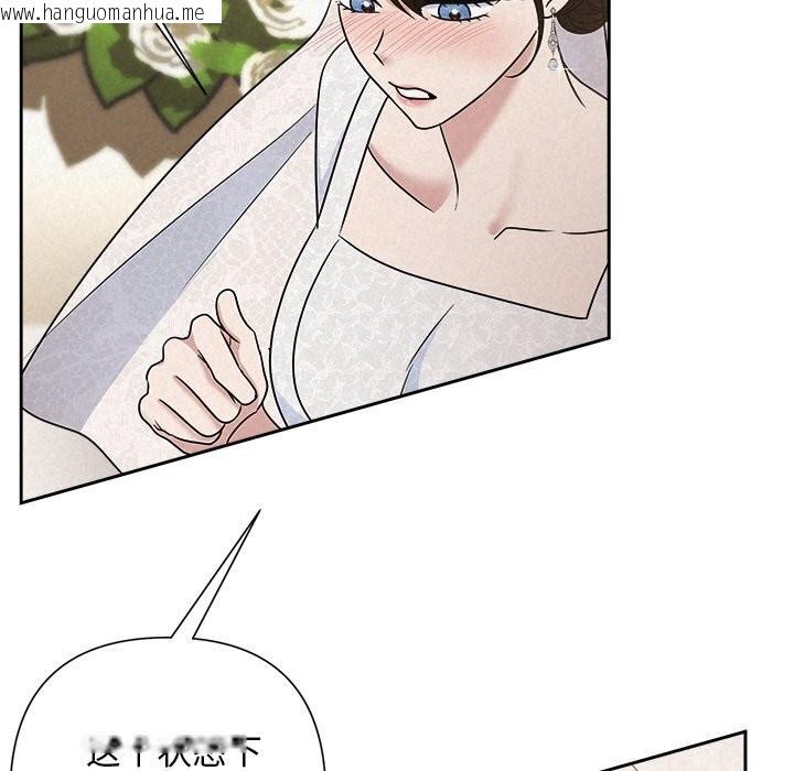 韩国漫画被吞噬的夜韩漫_被吞噬的夜-第51话在线免费阅读-韩国漫画-第23张图片