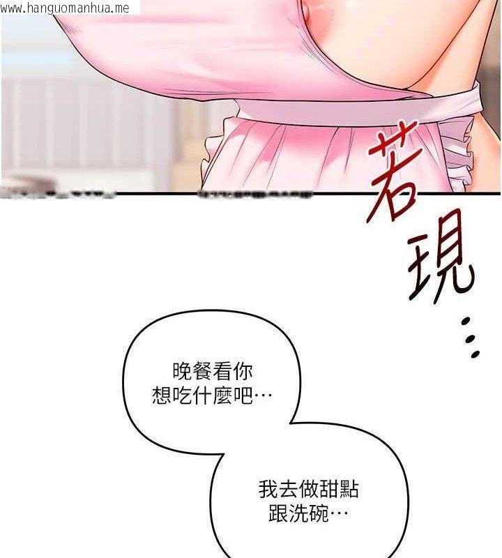 韩国漫画玩转学姐韩漫_玩转学姐-第77话-淫荡母狗打蛋守则在线免费阅读-韩国漫画-第6张图片