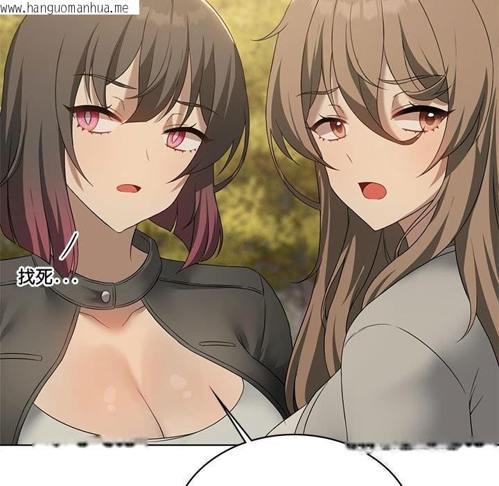 韩国漫画我靠升级逆袭成为大师韩漫_我靠升级逆袭成为大师-第60话在线免费阅读-韩国漫画-第26张图片