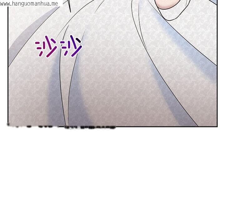 韩国漫画被吞噬的夜韩漫_被吞噬的夜-第51话在线免费阅读-韩国漫画-第21张图片
