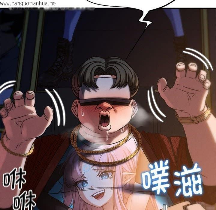 韩国漫画危险同学会韩漫_危险同学会-第82话在线免费阅读-韩国漫画-第130张图片