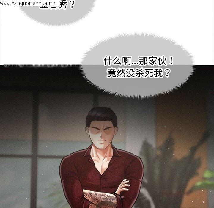 韩国漫画会长家的小儿子韩漫_会长家的小儿子-第30话在线免费阅读-韩国漫画-第81张图片