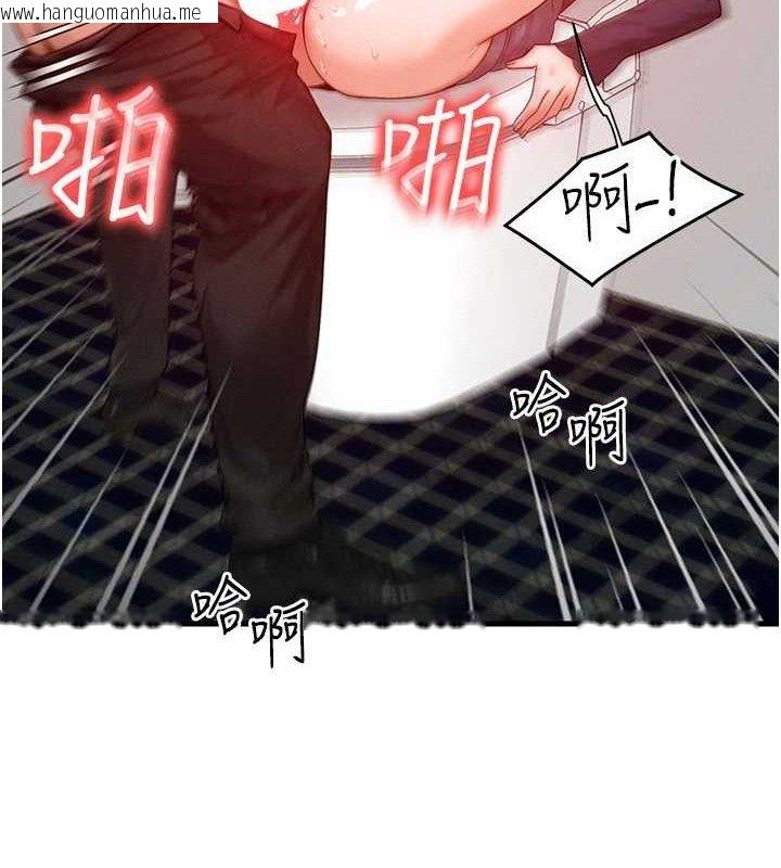 韩国漫画等价交换人生韩漫_等价交换人生-第27话-刺激的校园厕所爱爱在线免费阅读-韩国漫画-第37张图片