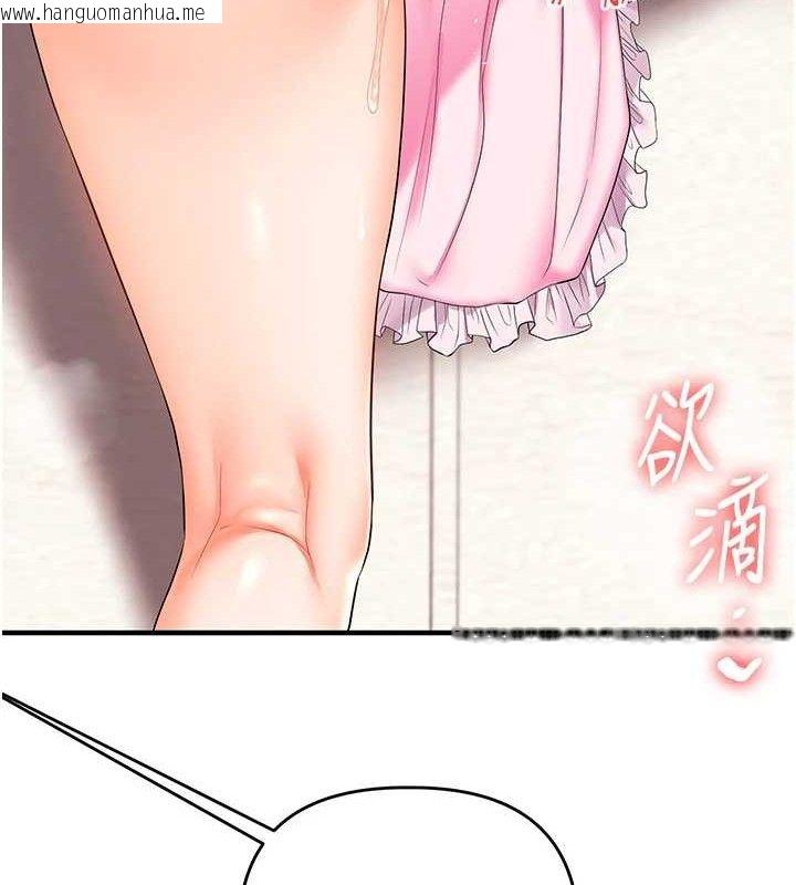 韩国漫画玩转学姐韩漫_玩转学姐-第77话-淫荡母狗打蛋守则在线免费阅读-韩国漫画-第35张图片