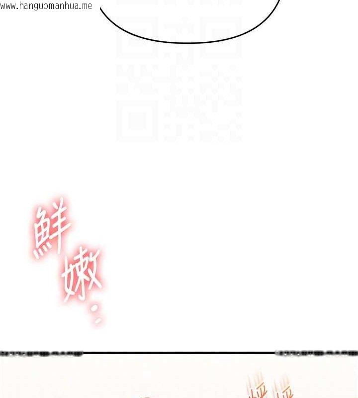 韩国漫画玩转学姐韩漫_玩转学姐-第77话-淫荡母狗打蛋守则在线免费阅读-韩国漫画-第33张图片