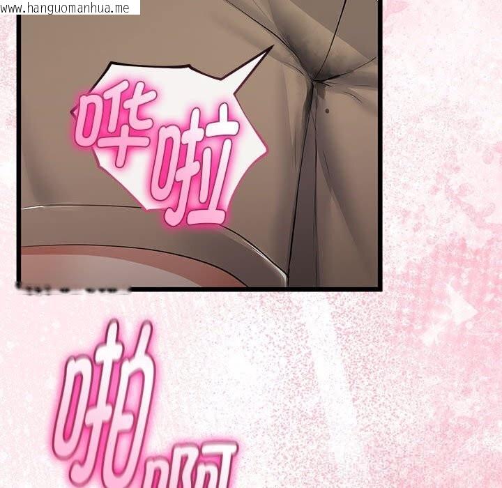 韩国漫画与初恋的意外同居韩漫_与初恋的意外同居-第31话在线免费阅读-韩国漫画-第77张图片