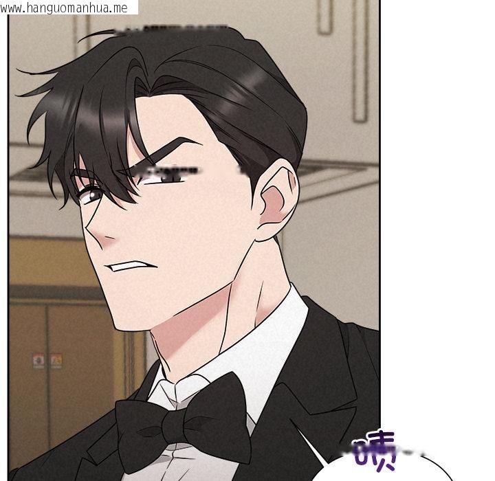 韩国漫画被吞噬的夜韩漫_被吞噬的夜-第50话在线免费阅读-韩国漫画-第75张图片