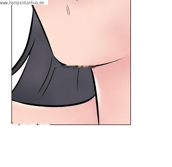 韩国漫画同事换换爱韩漫_同事换换爱-第231话在线免费阅读-韩国漫画-第54张图片