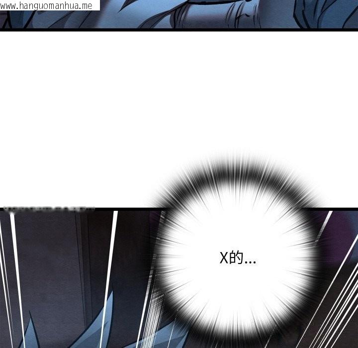 韩国漫画亲密宝鉴韩漫_亲密宝鉴-第35话在线免费阅读-韩国漫画-第83张图片