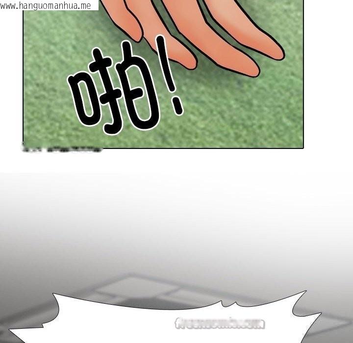 韩国漫画同事换换爱韩漫_同事换换爱-第231话在线免费阅读-韩国漫画-第126张图片