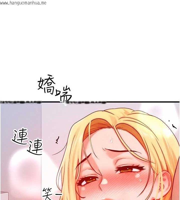 韩国漫画等价交换人生韩漫_等价交换人生-第27话-刺激的校园厕所爱爱在线免费阅读-韩国漫画-第26张图片