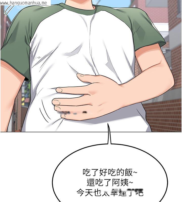 韩国漫画熟女交换计划韩漫_熟女交换计划-第35话-稍微品尝姐姐的小穴…在线免费阅读-韩国漫画-第74张图片