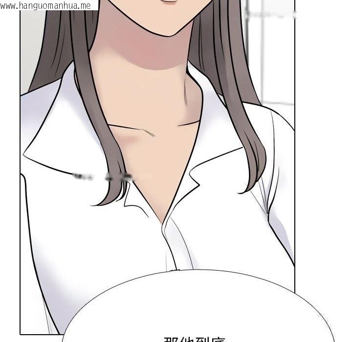 韩国漫画同事换换爱韩漫_同事换换爱-第231话在线免费阅读-韩国漫画-第32张图片