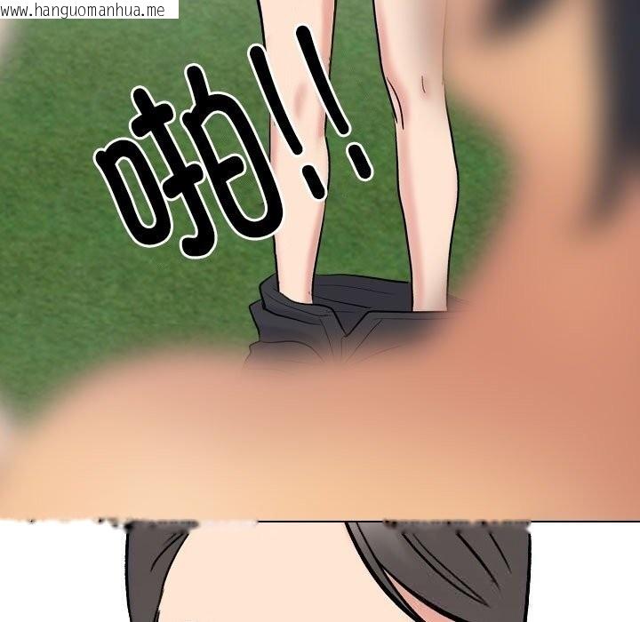 韩国漫画同事换换爱韩漫_同事换换爱-第231话在线免费阅读-韩国漫画-第169张图片