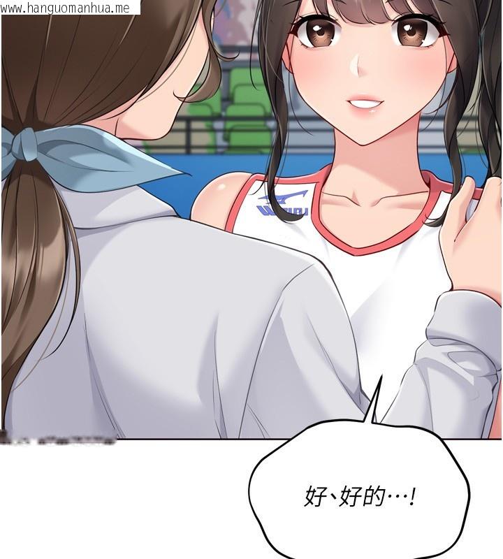 韩国漫画Set-up!排球少女韩漫_Set-up!排球少女-第62话-是时候该离开了在线免费阅读-韩国漫画-第34张图片