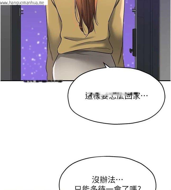 韩国漫画洞洞杂货店韩漫_洞洞杂货店-第141话-双人叫醒大雕服务在线免费阅读-韩国漫画-第43张图片