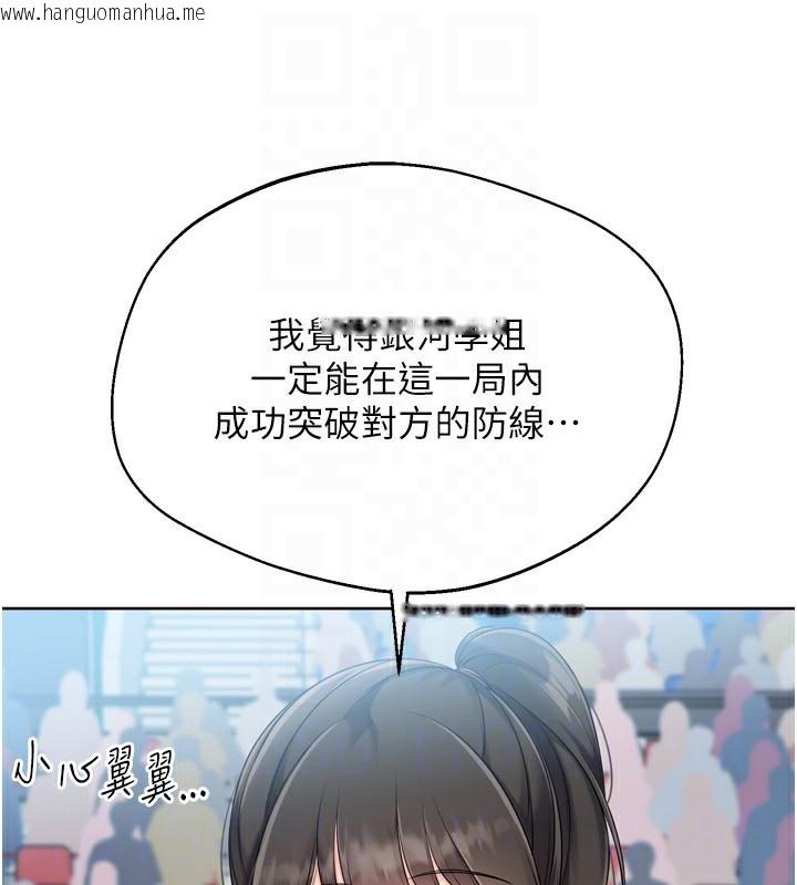韩国漫画Set-up!排球少女韩漫_Set-up!排球少女-第62话-是时候该离开了在线免费阅读-韩国漫画-第25张图片