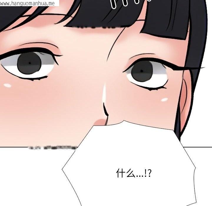 韩国漫画同事换换爱韩漫_同事换换爱-第231话在线免费阅读-韩国漫画-第94张图片