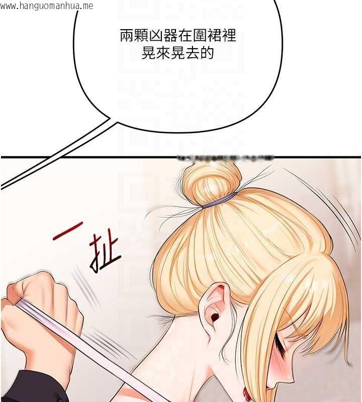 韩国漫画玩转学姐韩漫_玩转学姐-第77话-淫荡母狗打蛋守则在线免费阅读-韩国漫画-第43张图片