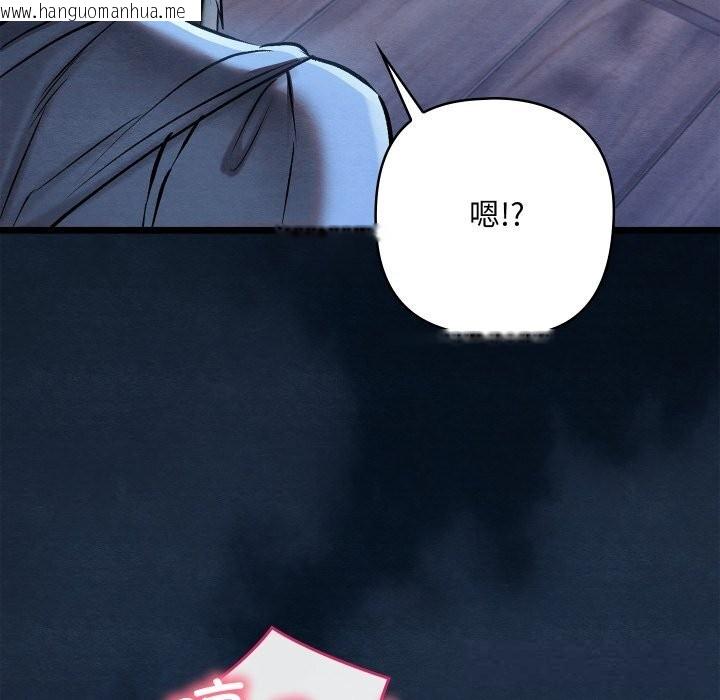 韩国漫画亲密宝鉴韩漫_亲密宝鉴-第35话在线免费阅读-韩国漫画-第96张图片