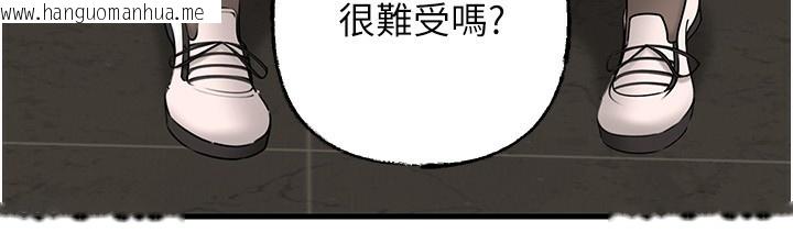 韩国漫画岳母为何那样韩漫_岳母为何那样-第68话-令小穴喷水的强烈震动在线免费阅读-韩国漫画-第76张图片