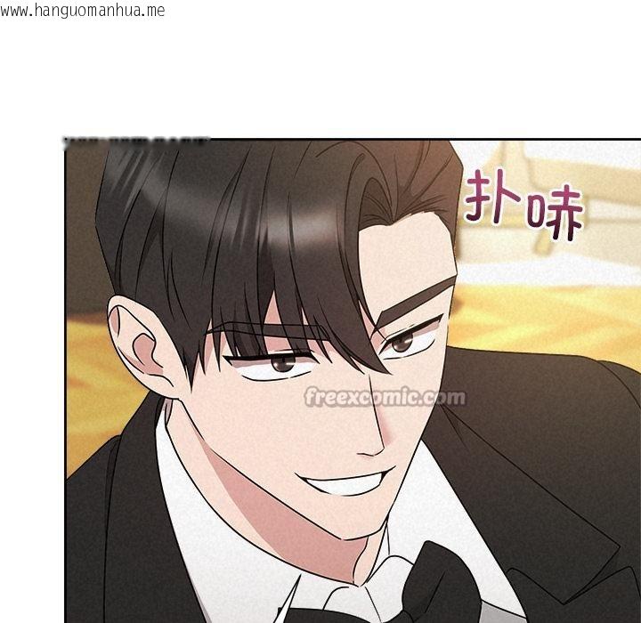 韩国漫画被吞噬的夜韩漫_被吞噬的夜-第50话在线免费阅读-韩国漫画-第126张图片