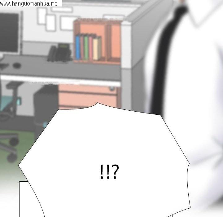 韩国漫画同事换换爱韩漫_同事换换爱-第231话在线免费阅读-韩国漫画-第90张图片